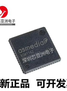 ASM1142\ASM1164\ASM1352R\ASM2142\ASM2362\ASM2464\ASM3142