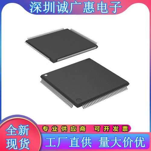 TMS320VC5409APGE120全新芯片