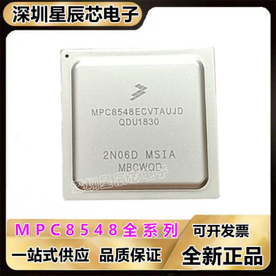 MPC8548CVJAQGD\ECVTAUJD\EVJAUJD\ECVTAUJB MPU微处理器芯片\