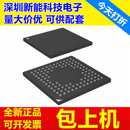 STM32F745VEH6全新原装芯片