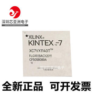 3FLG1928E可编程 2FLG1928C 2FLG1928I XC7VX1140T