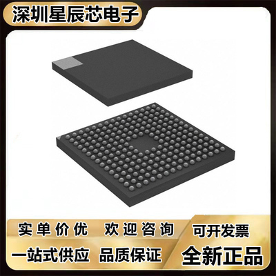 STM32F756NGH全新原装芯片