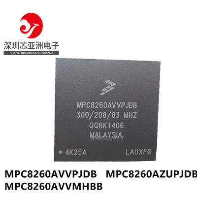 专营MPC8260AVVPJDB全系列