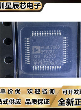 ADUC7032\ADUC7036\7060\7122\7028\7121\BCPZ\BS\Z32\BBCZ62-RL