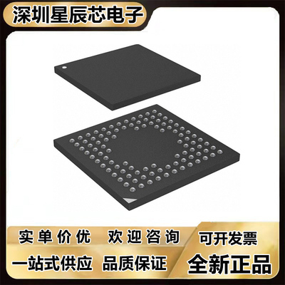 STM32F745VEH6全新原装芯片