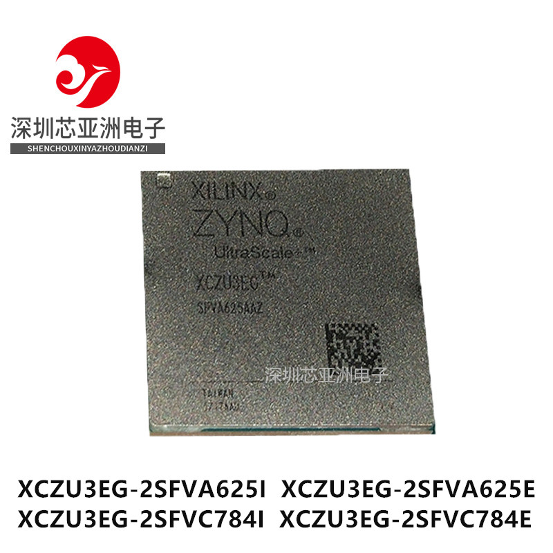 XCZU3EG-2SFVA625I芯片