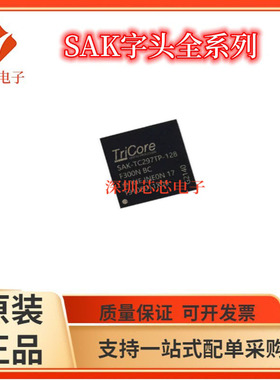 SAK-TC297TP/297TA 297TX 337DA 357TA 128F300N 32F300S 64F300S
