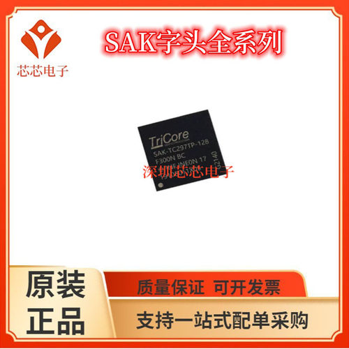 SAK-TC297TP/297TA 297TX 337DA 357TA 128F300N 32F300S 64F300S