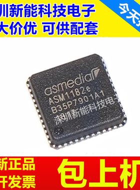 ASM1053\ASM1060\ASM1061\ASM1092\ASM1153\ASM1156\ASM1182E