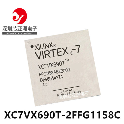 XC7VX690T-2FFG1158C/主控处理器