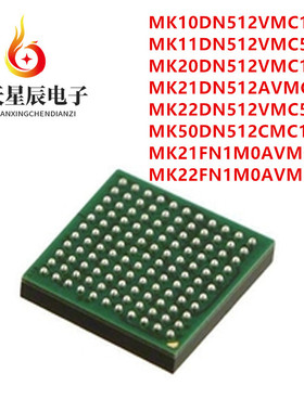 MK10DN512\11\20\22\50\51\60DN\21FX512\22FN1M0AVMD12\AVMC5\10