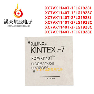 3FLG1928E可编程 2FLG1928C XC7VX1140T 2FLG1928I