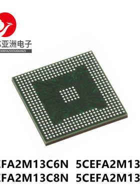 5CEFA2M13C6N/5CEFA2M13C7N/5CEFA2M13C8N/5CEFA2M13I7N编程芯片/