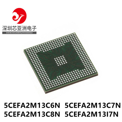 5CEFA2M13C6N全系列芯片
