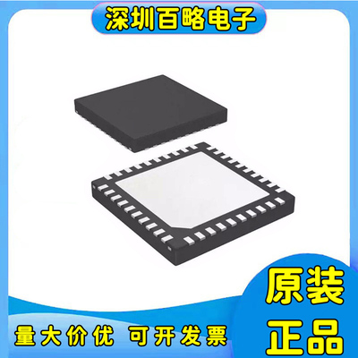 全新芯片MSP430F5132IRSBT