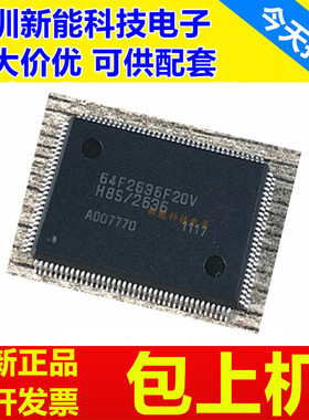 HD64F2633\HD64F2635\HD64F2636\2638\F25\RF28V\F16V\F20\F20V