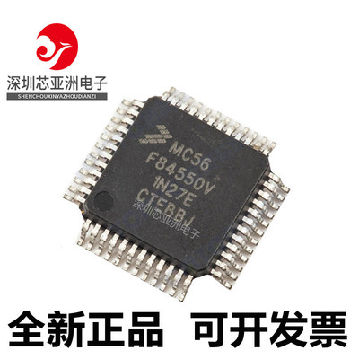 MC56F84550VLF微控制器