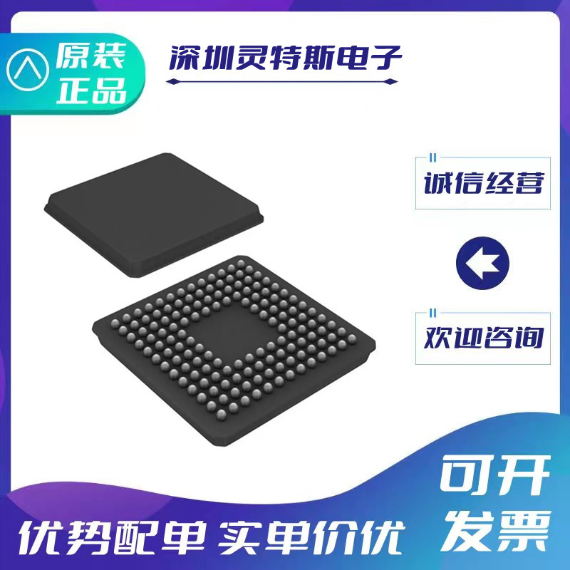 全新芯片LC4064ZC-5M56C