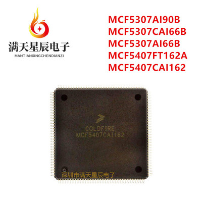 MCF5407CAI162全新芯片