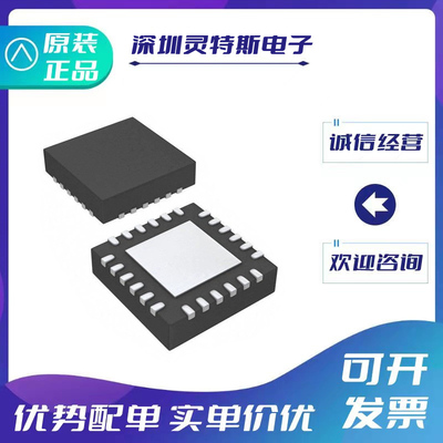 ADS9224RIRHBR全新芯片