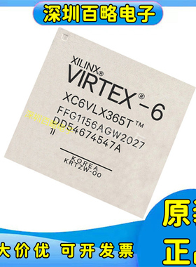 XC6VLX130T-2FFG1156I/XC6VLX240T/XC6VLX365T-1FFG1156C可编程