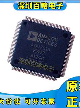 ADV7160/7162/611/7619/7630/7680/LS220/KS170/140/220/JST/KSVZ