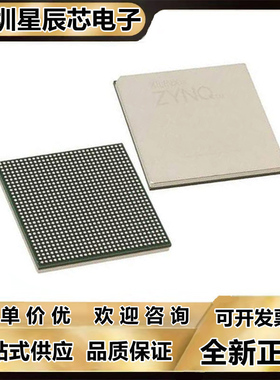 XCZU27DR-2FFVG1517I\XCZU28DR-1FFVG1517I\XCZU7EG-3FFVF1517E