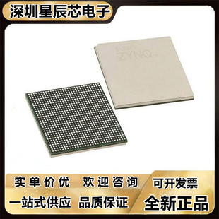 XCZU27DR-2FFVG1517I\XCZU28DR-1FFVG1517I\XCZU7EG-3FFVF1517E