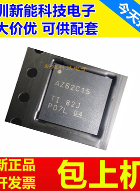 ADS5482\5483\5484\5493\58C28\58J89\62C15\IRGCR\IRGCT\IRGZ25