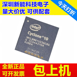 040YU484C8G 10CL006YU256C8G 016YU484C6G 025 080YU484I7G 010