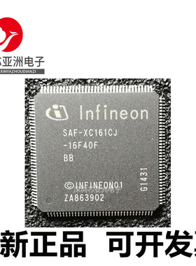 SAF-XC161CJ-16F40F#XC161CS#XC167CI#20F#20AC#32F20F#40F#40FBB