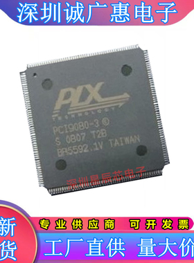 PCI9060ES\PCI9080-3\PCI1131PDV\ESF\REV1\SD\3A\3G\PDV芯片\