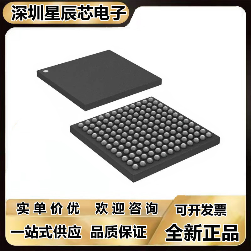 LCMXO2-2000HC-4BG256C