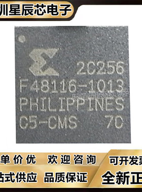 XC2C128-6CP132C\XC2C128-7CPG132I\XC2C256-6CPG132I 7CP132C\