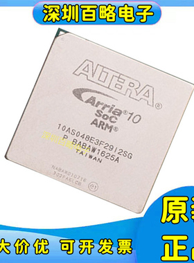 10AS016+10AS022/10AS027/10AS032/10AS048/10AS057 10AS066芯片/