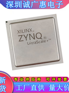 XCZU27DR-1FFVE1156E\XCZU6CG\XCZU6EG-2FFVB1156I\3FFVB1156E\