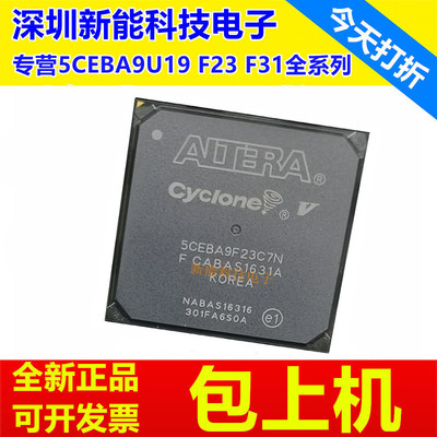 5CEBA9U19C7N/F23C7N/F31C6N系列