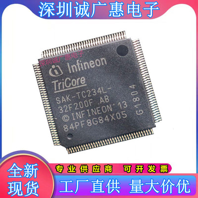 SAK-TC234L-32F200F芯片