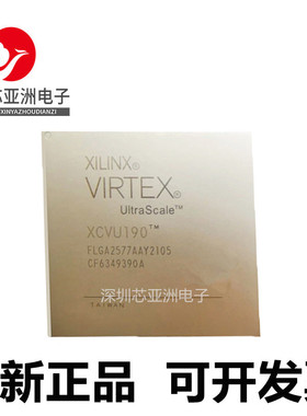 XCVU190-1FLGA2577C\XCVU11P\XCVU13P\XCVU9P-2FLGA2577E可编程\