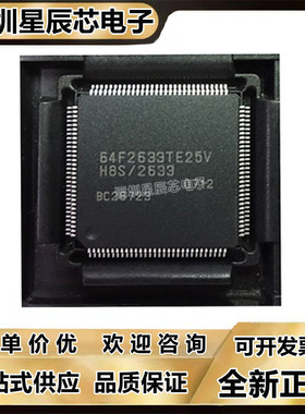 HD64F2215\HD64F2367\HD64F2368\2633\TE\VF\VTE\RTE\16V\34V 28V