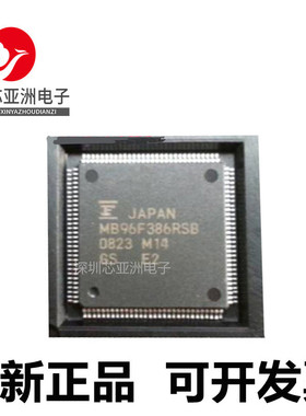 MB96F385#386#387#389#612#613#615#003#004#RSB#RWA#RB#ABRA