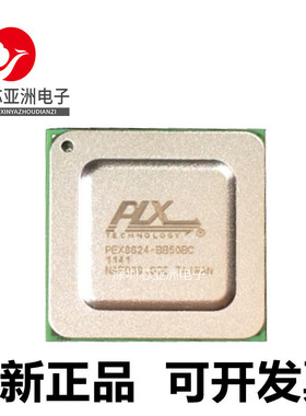 PEX8612-#PEX8616#PEX8624#PEX8625#AA50BCF#BB50RBCG#BB50RBIF#