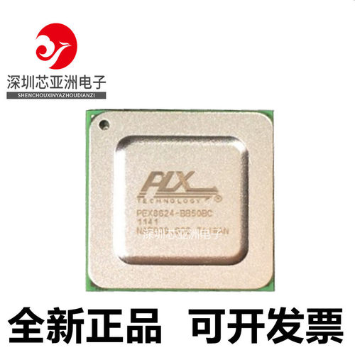 PEX8612-#PEX8616#PEX8624#PEX8625#AA50BCF#BB50RBCG#BB50RBIF#