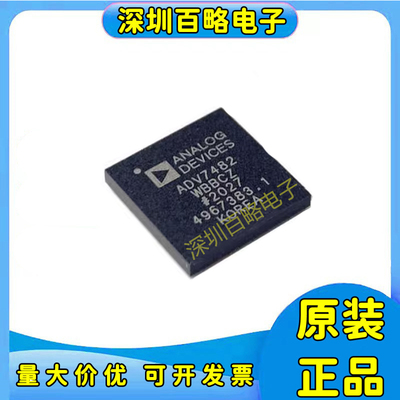 ADV7482WBBCZ全新原装芯片