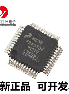 MC56F82646\82726\82736\82746\8322\84441\84451\84550VLF\MFAE