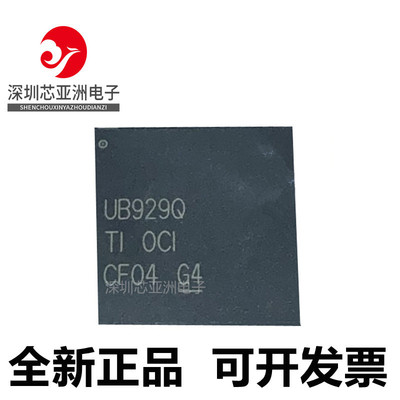 DS90UB929TRGCRQ1串行器