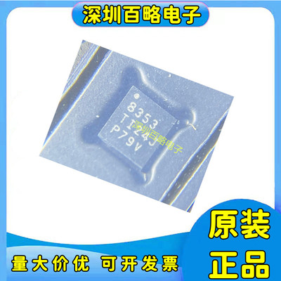 ADS8353IRTET全新芯片