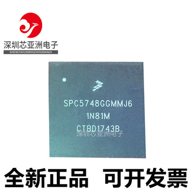 SPC5748GGMMJ6微控制器