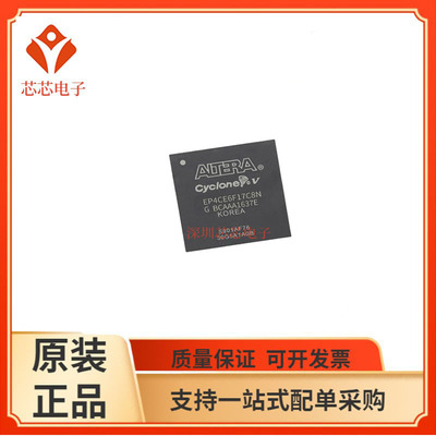 EP4CE6F17C8N/单片机处理器全新芯片可编程逻辑IC  EP4CE6F17I7N