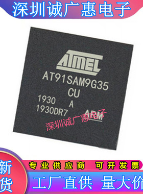 AT91SAM9X25\35\9G10\15\20\25\35\9RL64\9CN12\9XE256\B-CU\